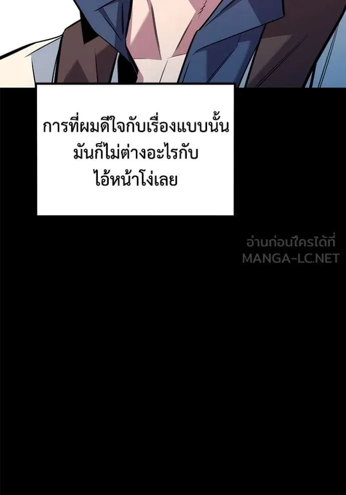 หน้า 144