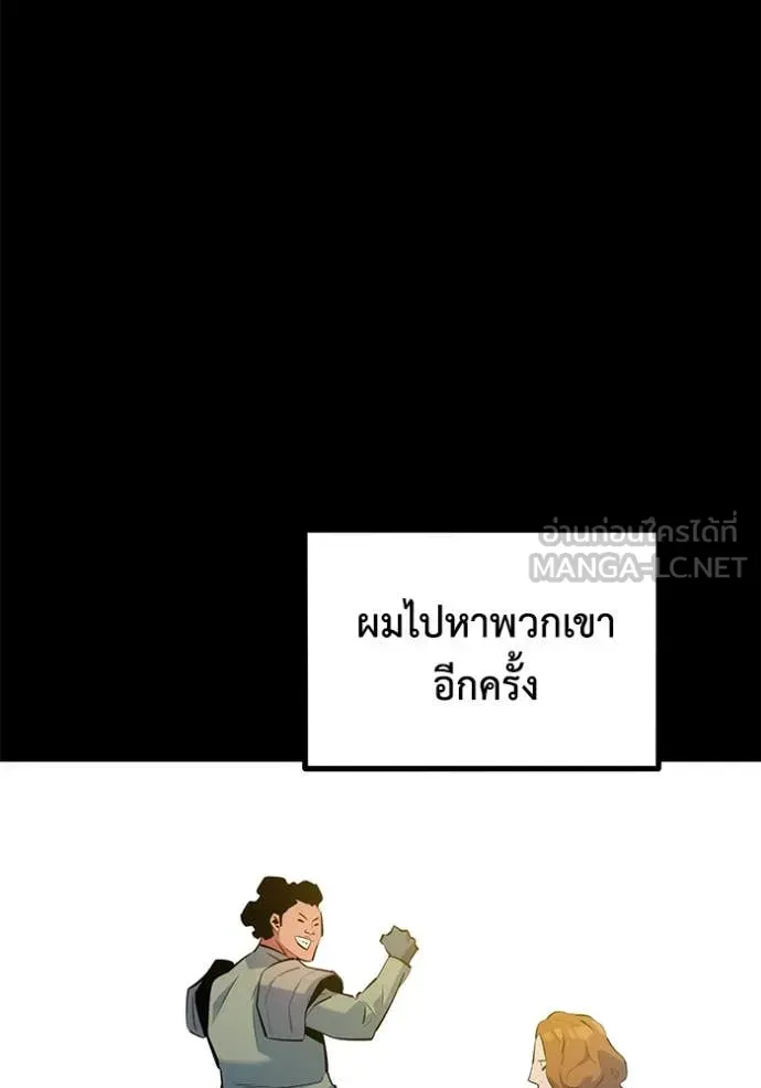 หน้า 145