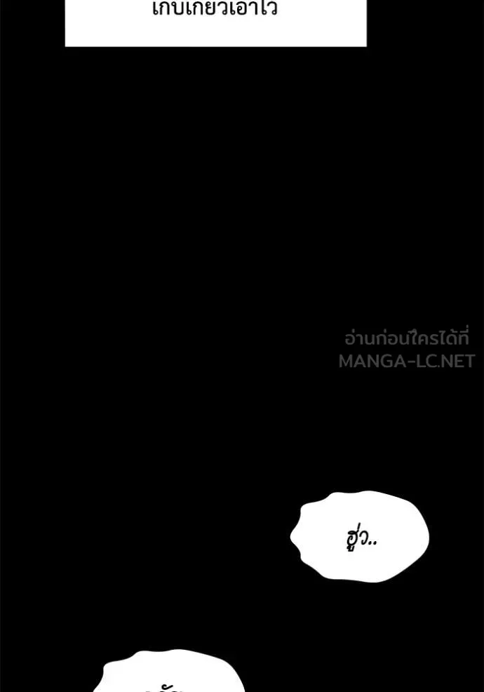 หน้า 149