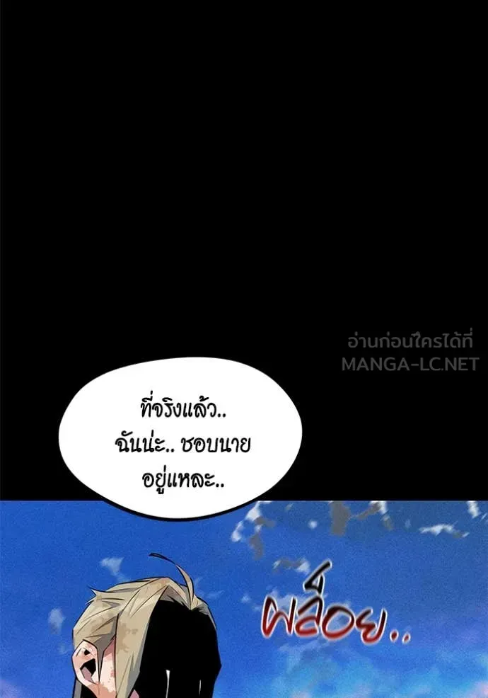 หน้า 151