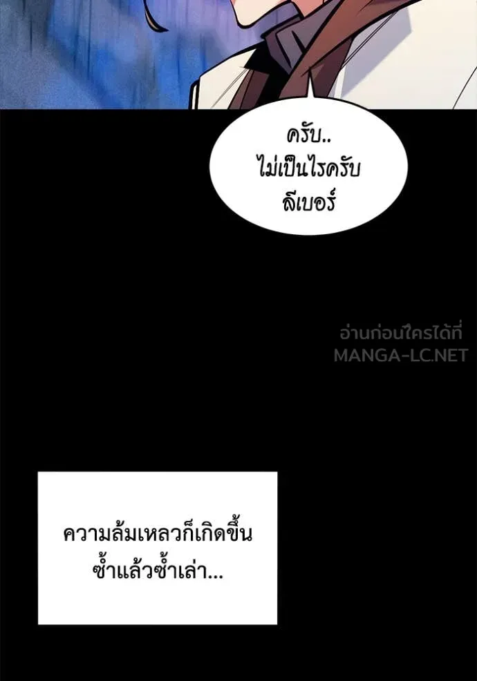 หน้า 158