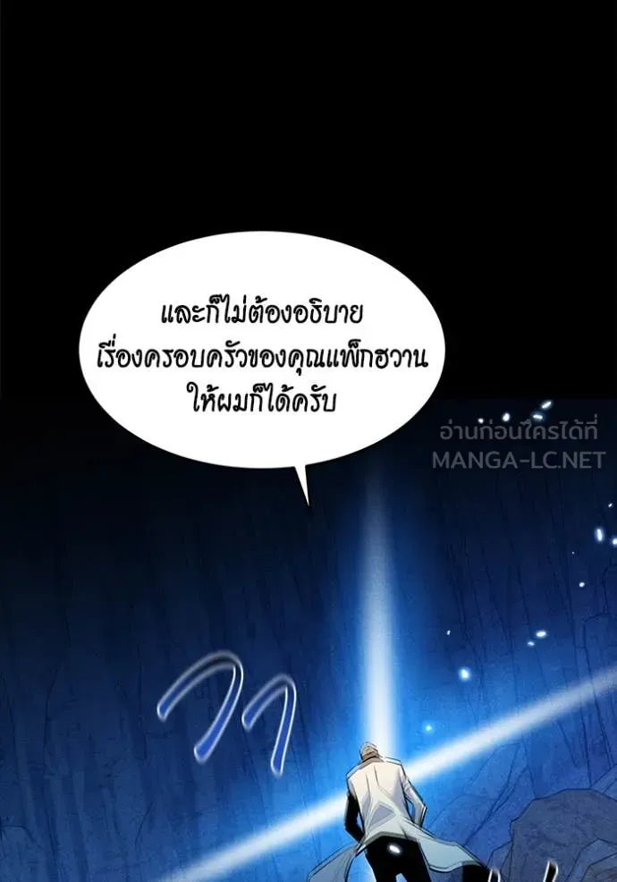 หน้า 159
