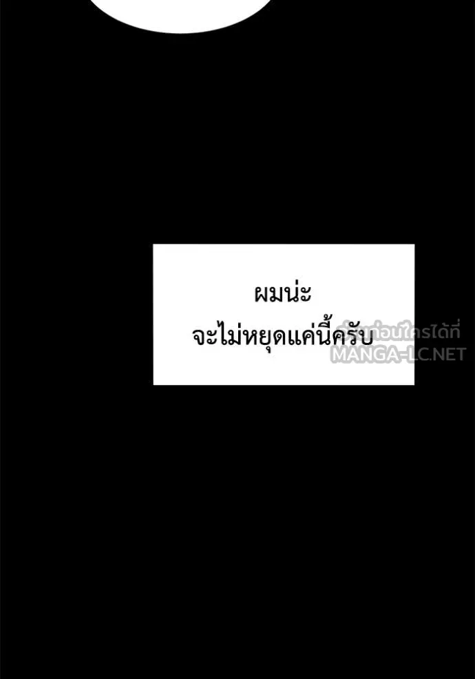หน้า 161