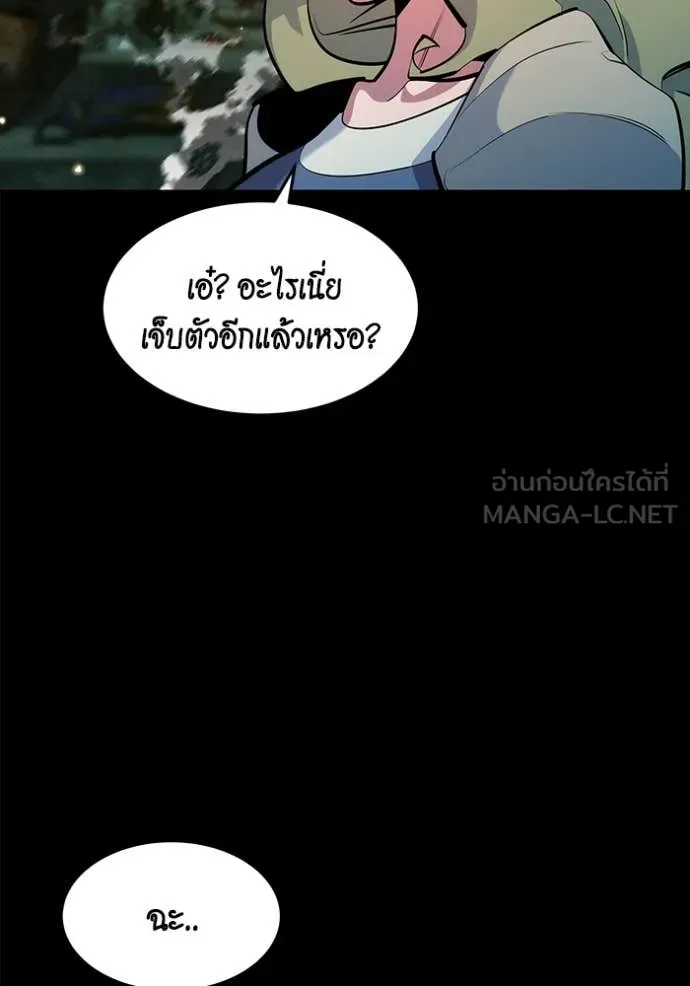 หน้า 163