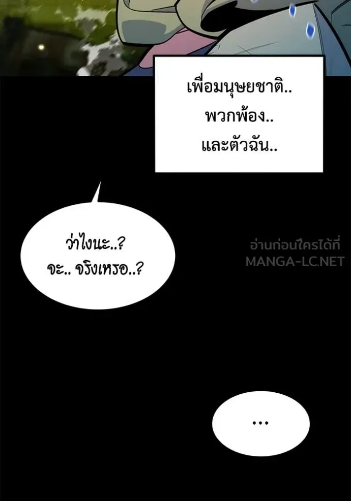หน้า 167