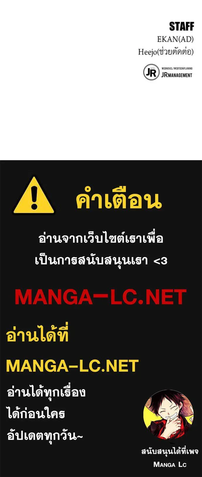 หน้า 173