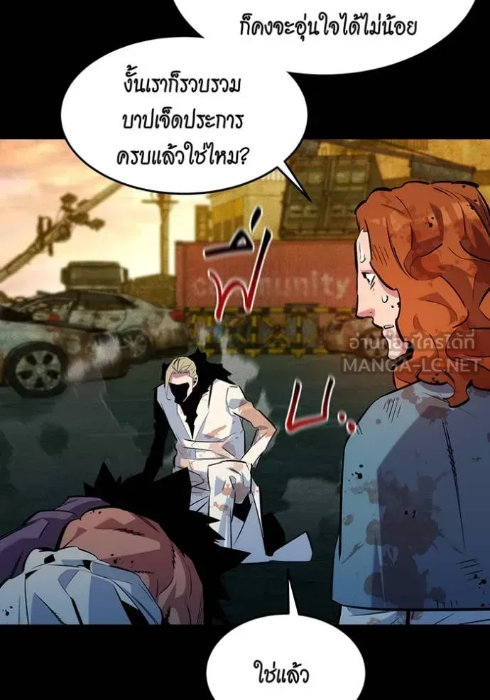 หน้า 76