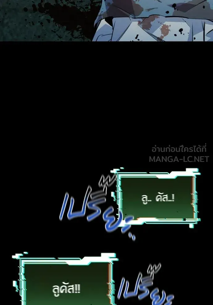 หน้า 85