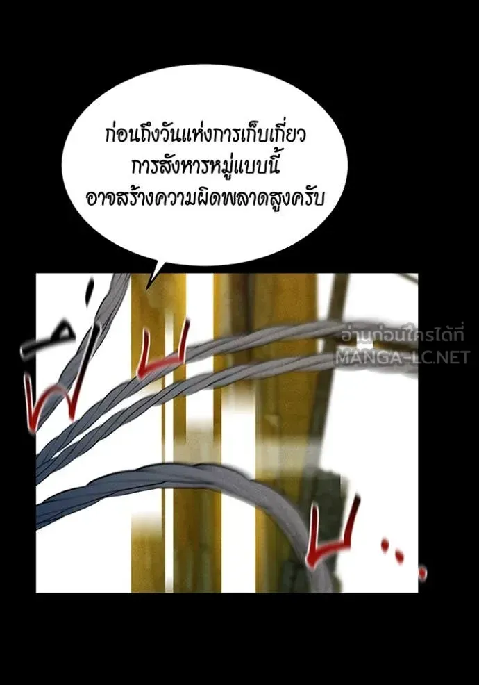 หน้า 92