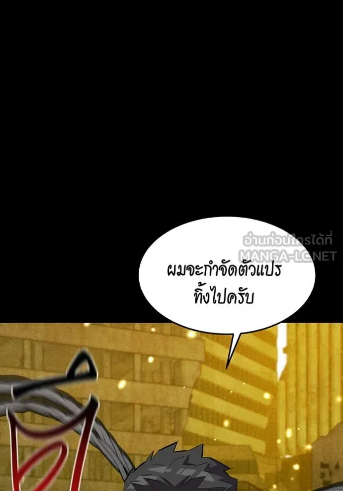 หน้า 93