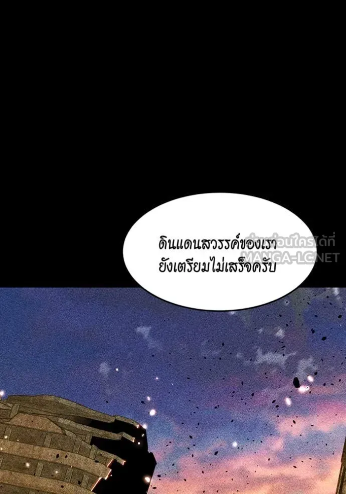 หน้า 101