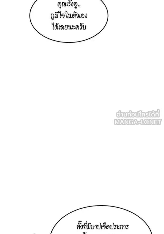 หน้า 108