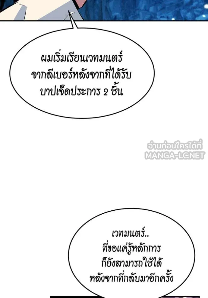 หน้า 113