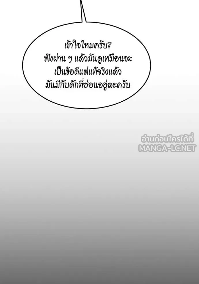 หน้า 117