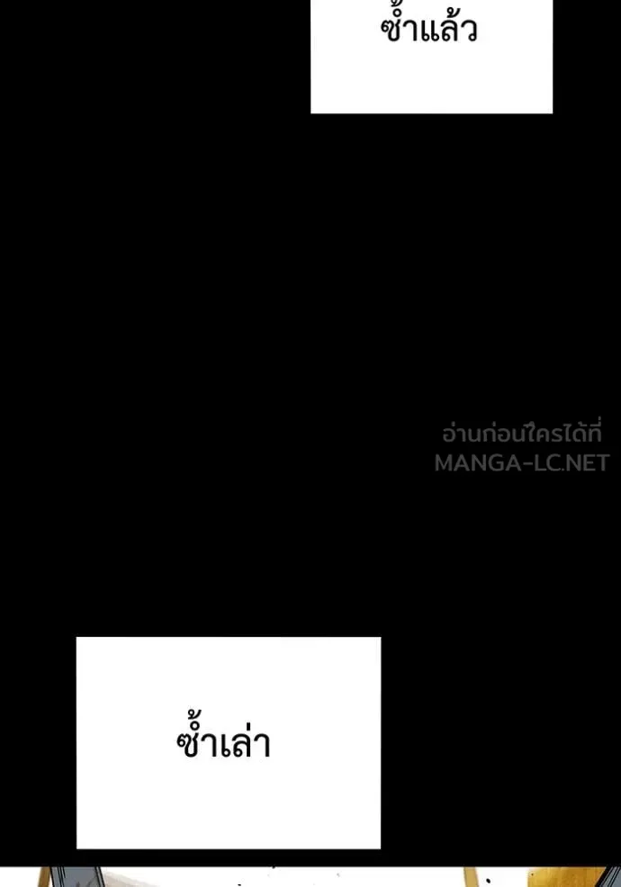 หน้า 121