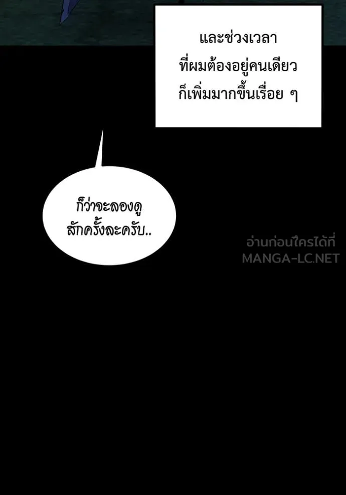หน้า 138
