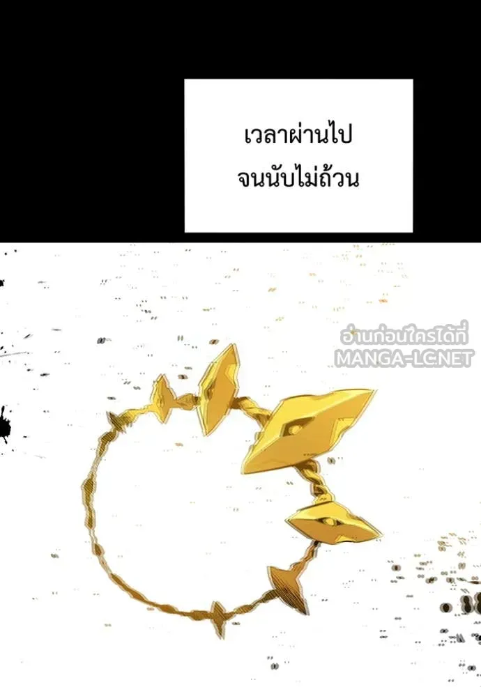 หน้า 139