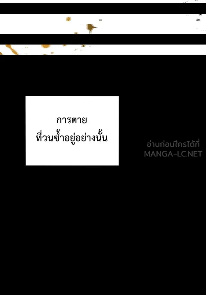 หน้า 140