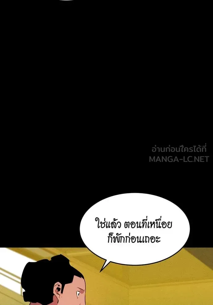 หน้า 155