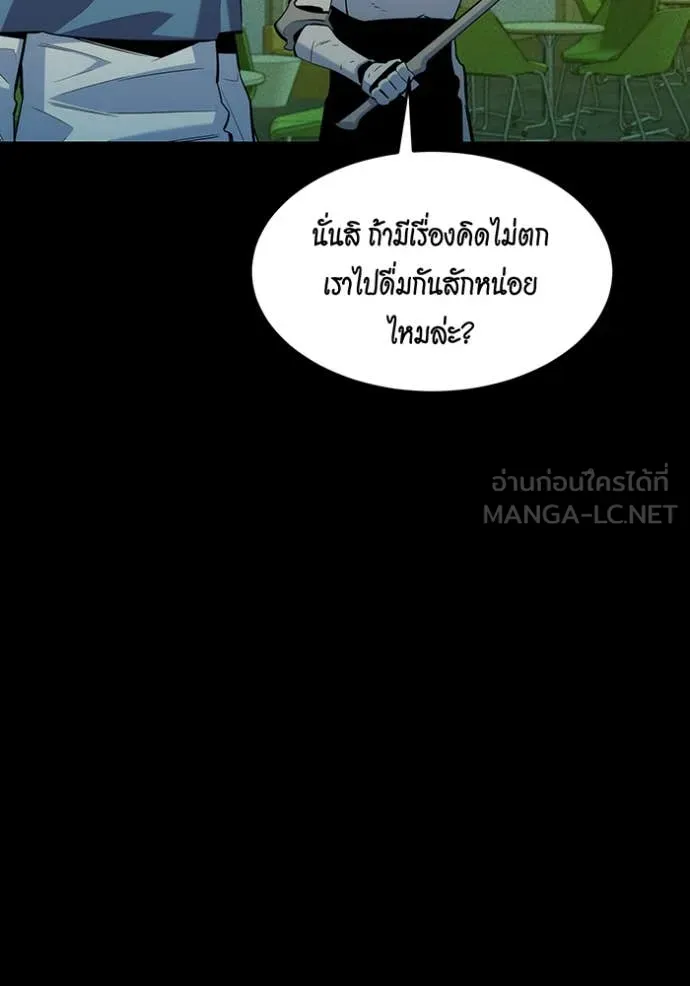 หน้า 158