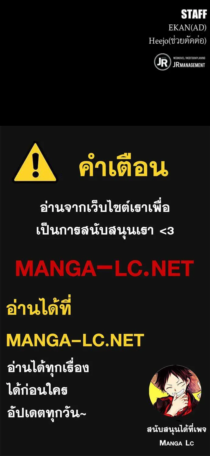 หน้า 166