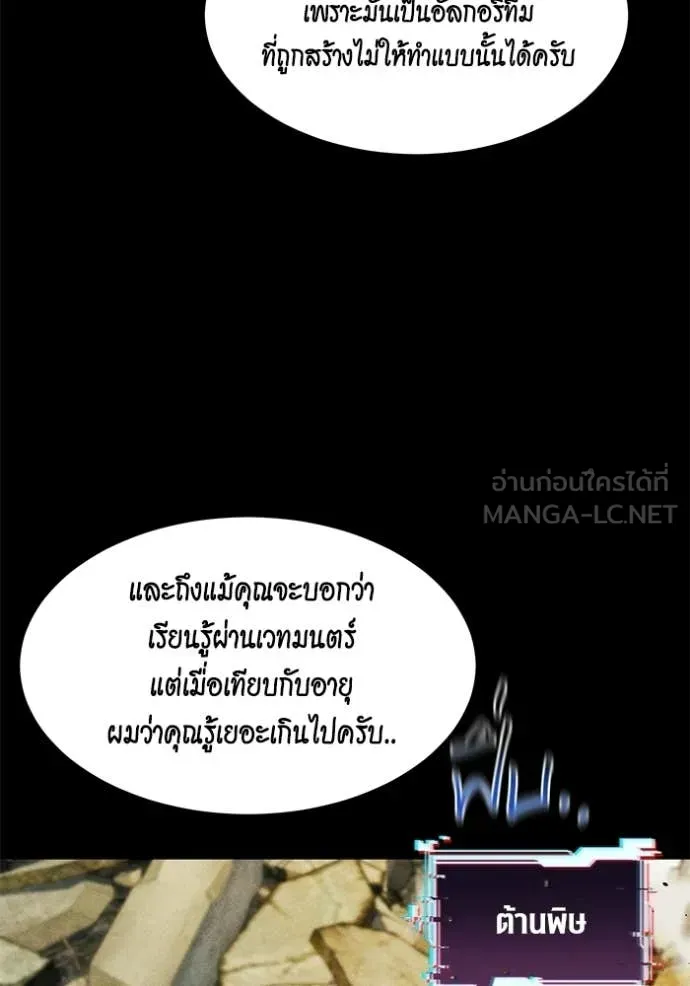 หน้า 87