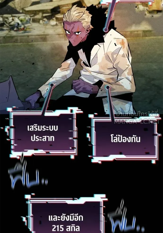หน้า 88