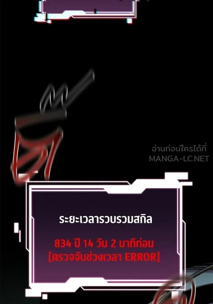หน้า 89