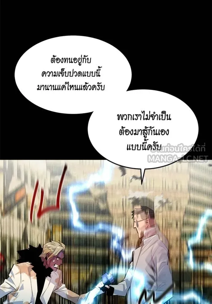 หน้า 93