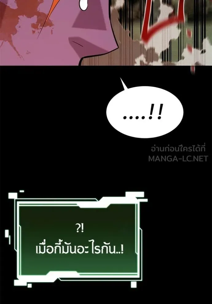 หน้า 97