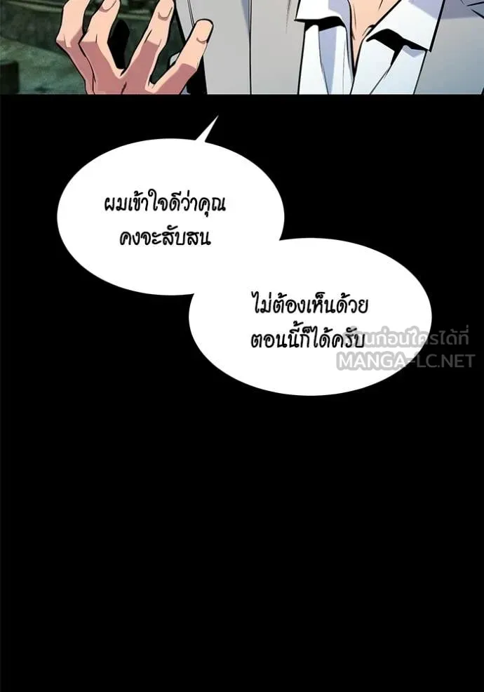 หน้า 99
