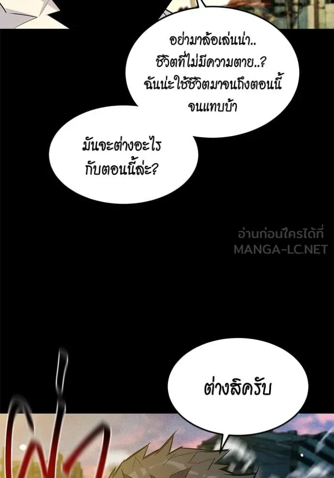 หน้า 101