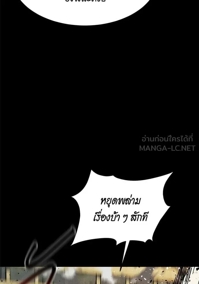 หน้า 103