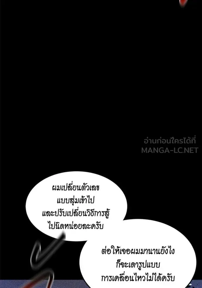 หน้า 105