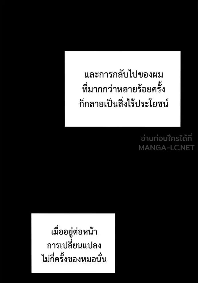 หน้า 108