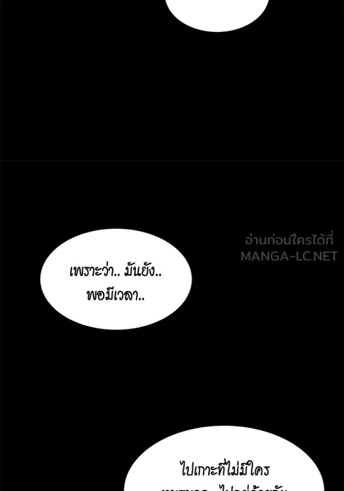 หน้า 116