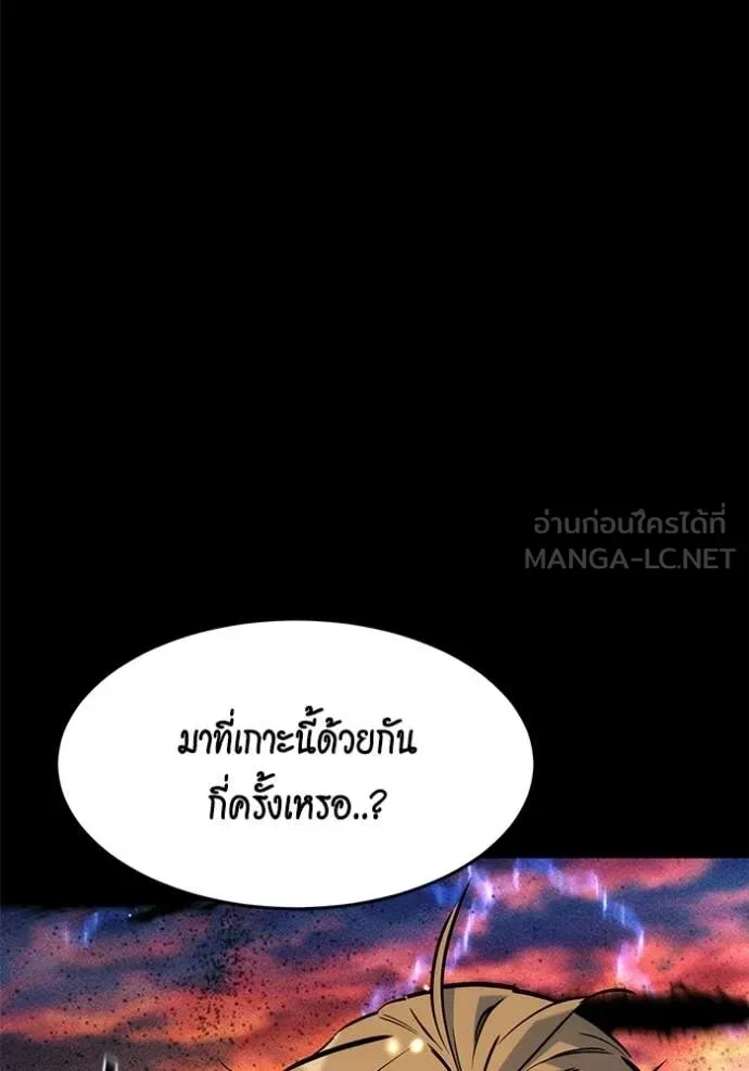 หน้า 142