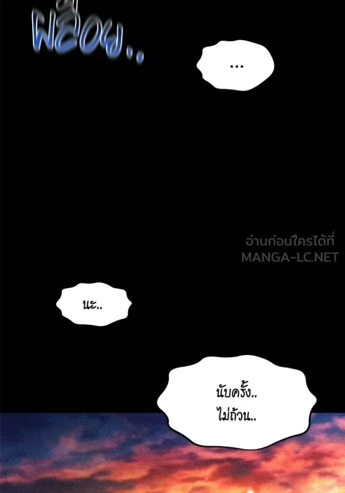 หน้า 144
