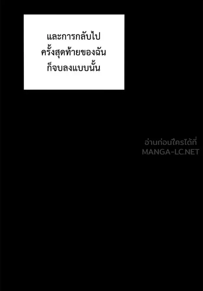 หน้า 146