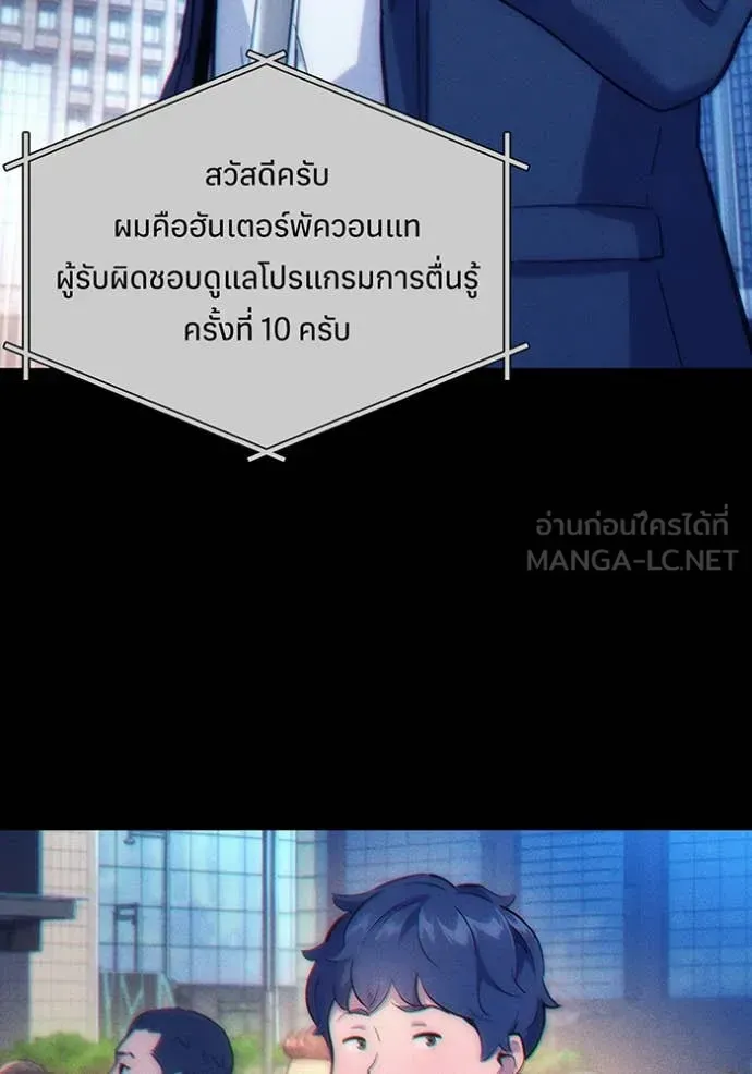 หน้า 85