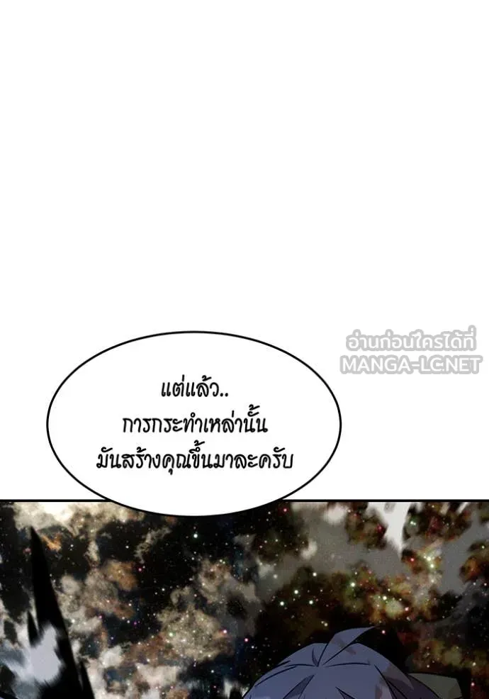 หน้า 88