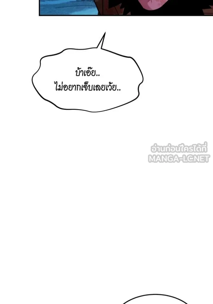 หน้า 106