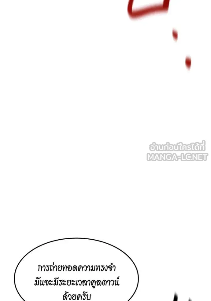 หน้า 108
