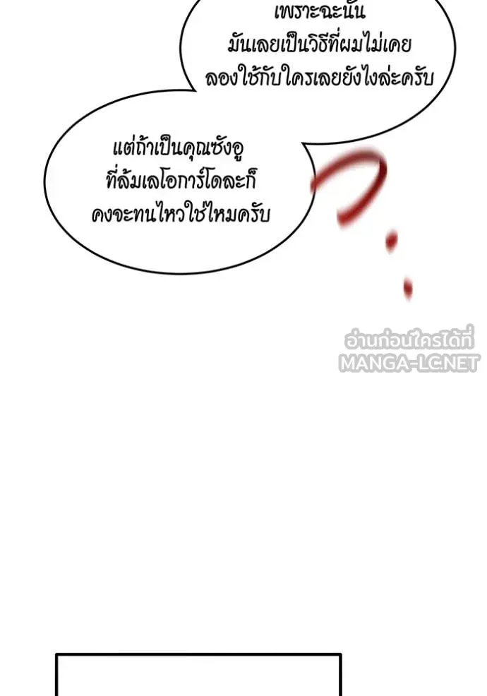 หน้า 110