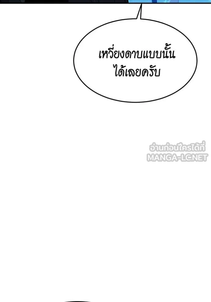 หน้า 123