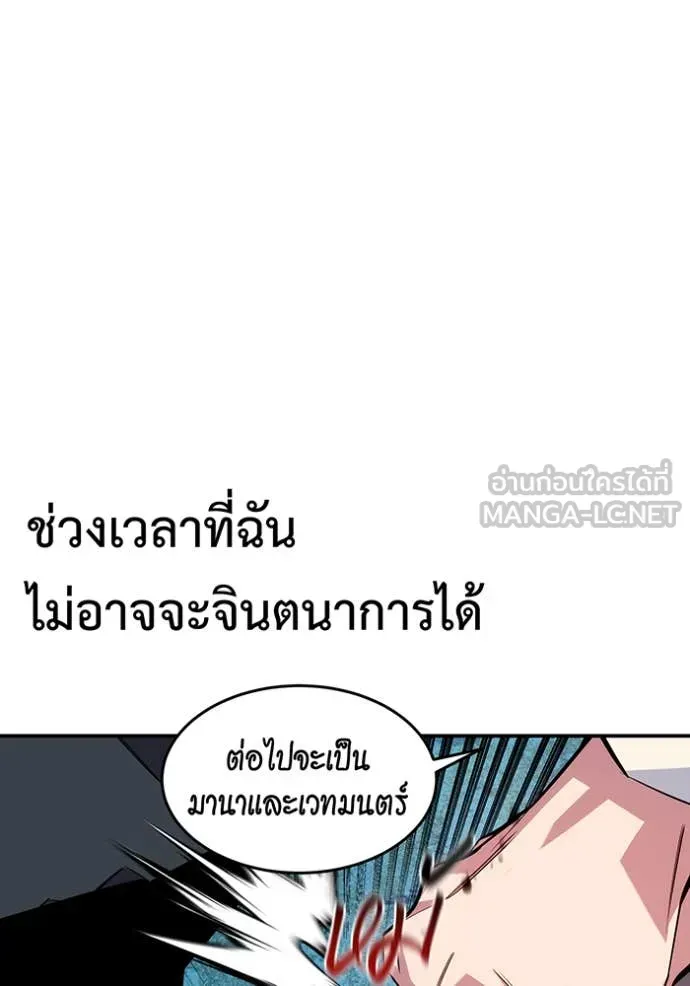 หน้า 131