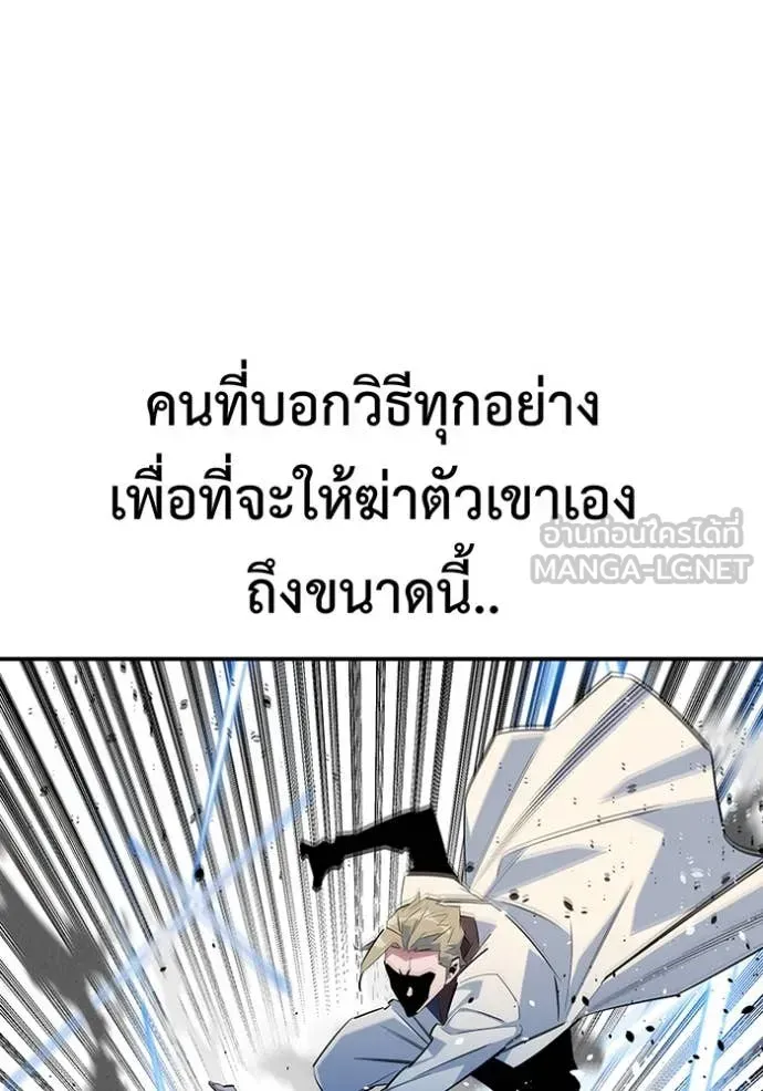 หน้า 138