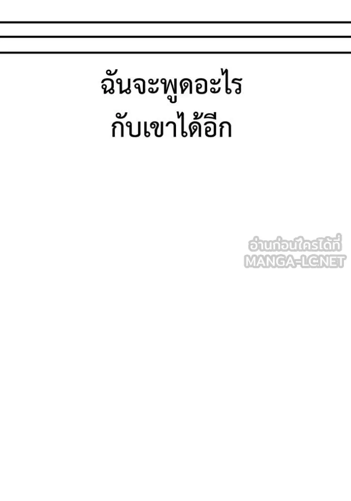 หน้า 140