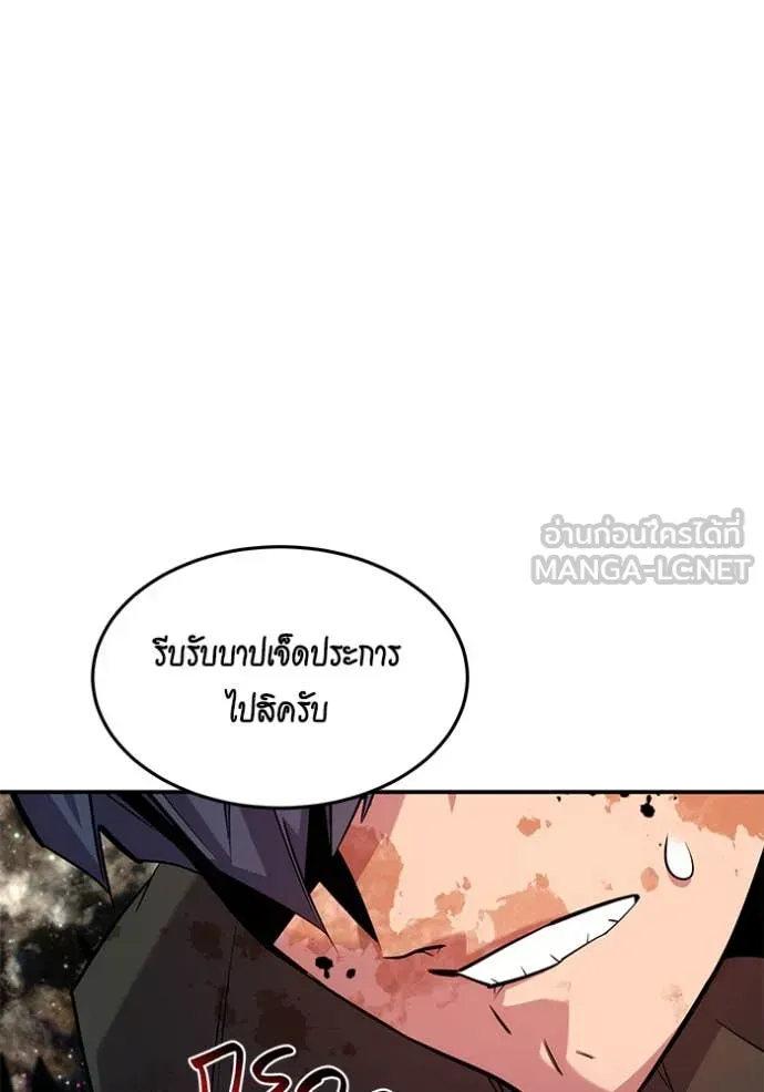 หน้า 159