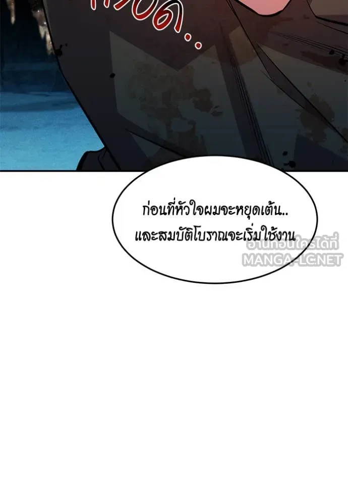 หน้า 160